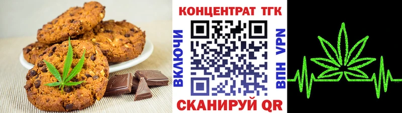 сколько стоит  Грязи  Cannafood конопля 