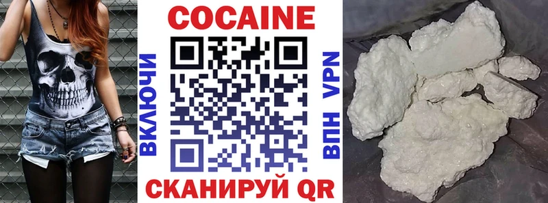 blacksprut сайт  Грязи  КОКАИН 98%  купить  цена 