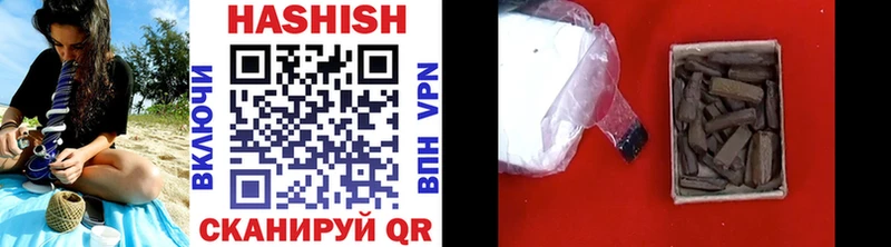 Гашиш Изолятор дарк нет официальный сайт Грязи