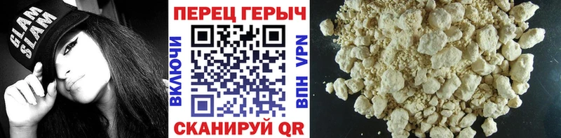 купить закладку  Грязи  ГЕРОИН хмурый 