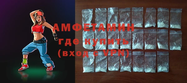 мефедрон Бронницы