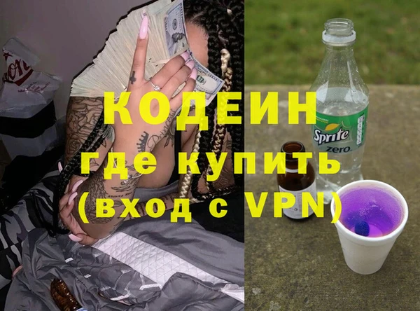 кокаин премиум Бородино