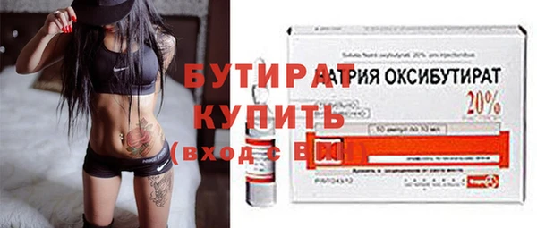 мефедрон Бронницы