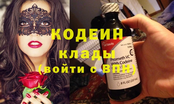 кокаин премиум Бородино