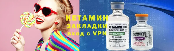 молекула духа Богородицк