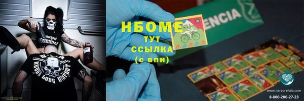 mix Бугульма