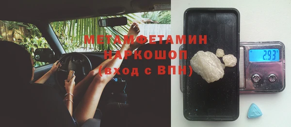 мефедрон Бронницы