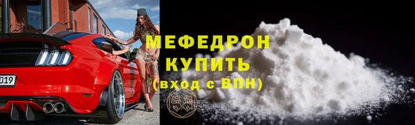 мефедрон VHQ Богородск