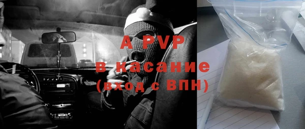 мефедрон Бронницы