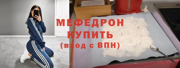 mix Бугульма
