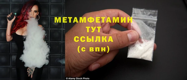 кокаин премиум Бородино