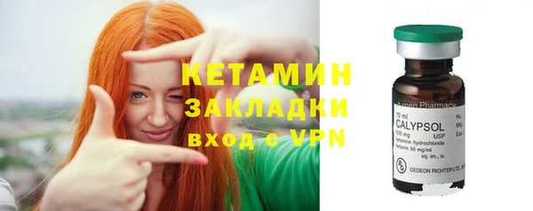 кокаин премиум Бородино