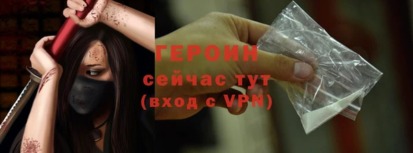 кокаин премиум Бородино