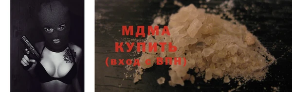 mix Бугульма