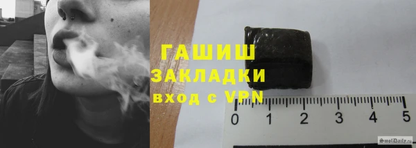 мефедрон Бронницы