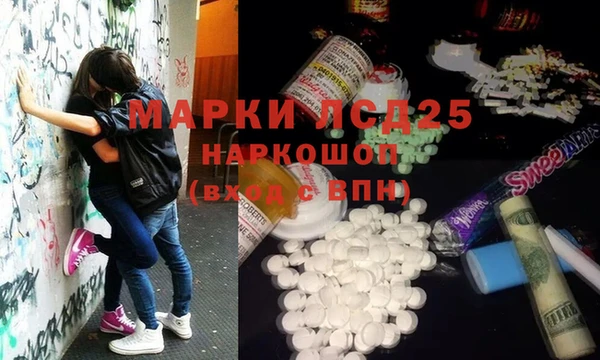 кокаин премиум Бородино