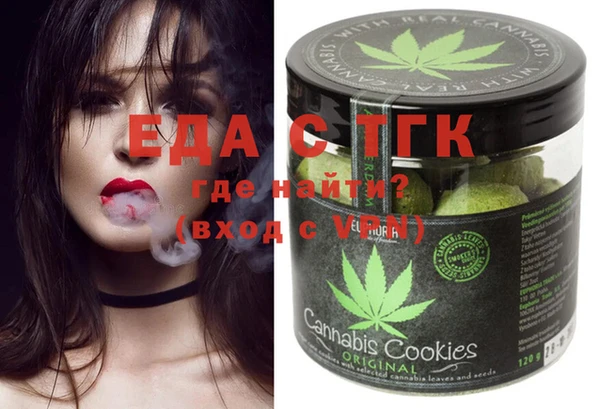 mix Бугульма