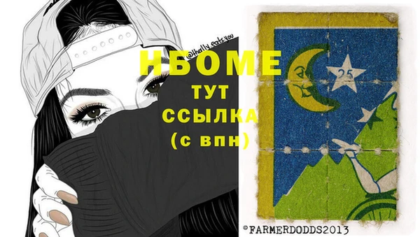 mix Бугульма
