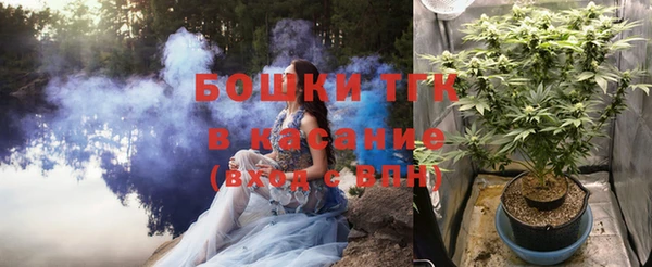 кокаин премиум Бородино