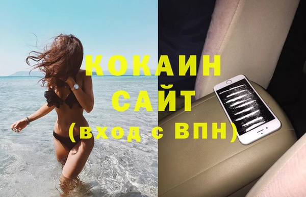 мефедрон Бронницы