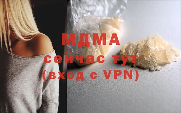кокаин премиум Бородино