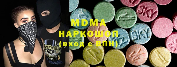 mix Бугульма