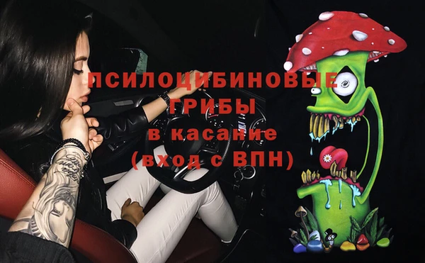 кокаин премиум Бородино