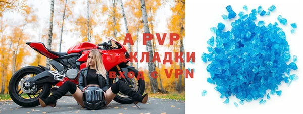 кокаин премиум Бородино