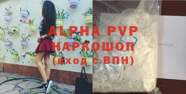 mix Бугульма