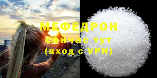мефедрон Бронницы