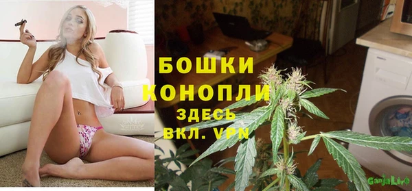 кокаин премиум Бородино