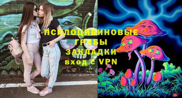 кокаин премиум Бородино