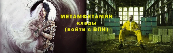 мефедрон Бронницы
