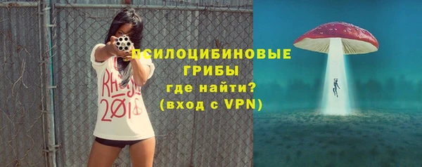 кокаин премиум Бородино