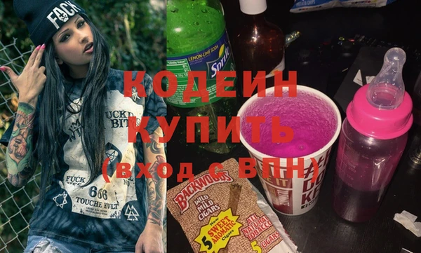 мефедрон Бронницы