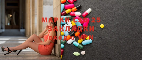 мефедрон Бронницы