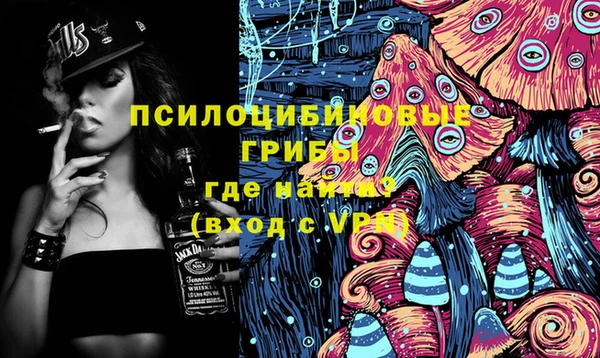 мефедрон Бронницы