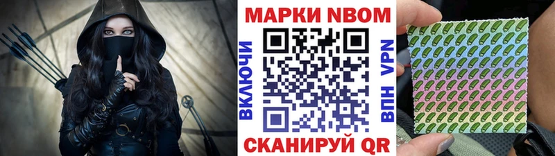 мега ССЫЛКА  Грязи  Марки NBOMe 1,5мг 