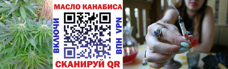 ТГК вейп дарк нет клад Грязи что такое наркотик